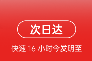 安顺黄果树空运公司航空货运 航空货运