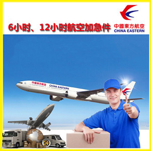 安顺黄果树空运公司公司谈空运的四大作用是什么